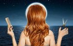 Лунный календарь на февраль 2021 года: стрижки и окрашивание волос
