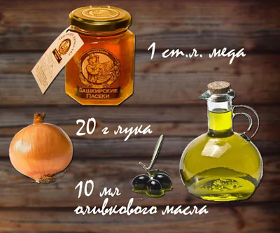 маска с медом, луком и маслом