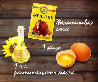 Желатиновая маска для секущихся кончиков