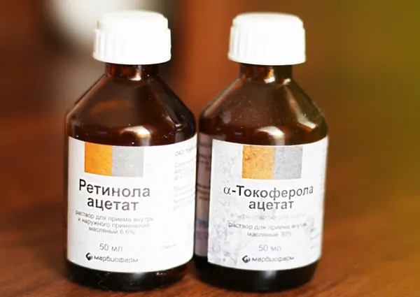 ретинол