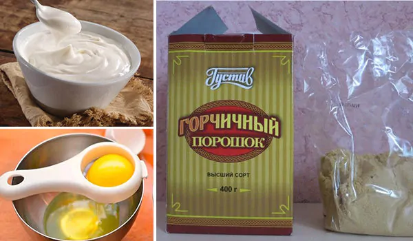 Горчица желток сметана