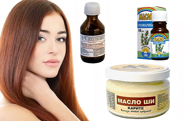 Касторовое, розмариновое, Ши масла